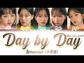 Loossemble (루셈블) - Day by day [Color Coded Lyrics Han|Rom|Eng]