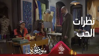 رفضت الزواج منه لكن نظرات الحب قد ت بد ل رأيها  سوق الحرير  رمضان يجمعنا دندنها