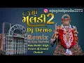 Download Lagu 2 Maa Meldi Sound Chalali Vala | High Power Demo Song | Full Horn Mix | Dj Ajay Vaghela 🙉🎧👹#trending