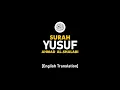 Lagu Surah Yusuf - Ahmad Al-Shalabi [ 012 ] I Beautiful Quran Recitation .