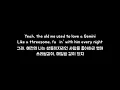 Lizzo - Soulmate [가사 해석]