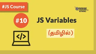 - JavaScript Variables