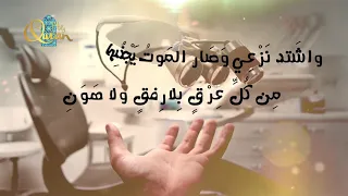 ليس الغريب غريب الشام واليمن كاملة مع الكلمات ليس الغريب عبدالكريم مهيوب 