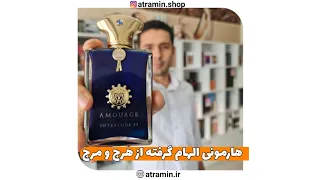 آنباکسینگ  دکانت و بررسی آمواج اینترلود                                             دندنها