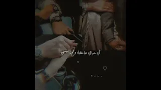 حبيبي سيد روحي وقلبي حالات واتس  حبيبي سيد روحي وقلبي حالات واتس