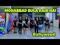 Download Lagu MOHABBAD BULA RAHI HAI | BOLLYWOOD | TIKTOK VIRAL | CHOREO ZIN CHICIE