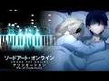 Download Lagu Sword Art Online: Alicization - War of Underworld ED - \