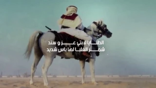 شيلة شمر الغلبا   كلمات عبدالله خالد المخيدش   اداء ماجد الرسلاني دندنها