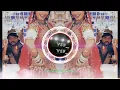 Download Lagu Choli ke piche kya hai (चोली के पिछे क्या है) tapori mix 