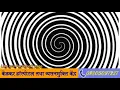 Download Lagu Obsessive compulsive disorder treatment by Hypnotherapy - Dr. Deepak Kelkar (MD) #Psychotherapist