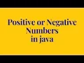 how to check a number is positive or negative in java
