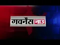 मोबाइल के लिए जवान ने ली अधिकारी की जान I Watch now Crime world Show