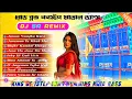 Download Lagu Road Block Non-stop Matal Dance Mix 2025 - Dj SR Remix || King Of Humming Bass || BISWAJIT 000