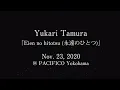 Download Lagu Yukari Tamura「Eien no hitotsu」November 23, 2020 at PACIFICO Yokohama For J-LOD LIVE