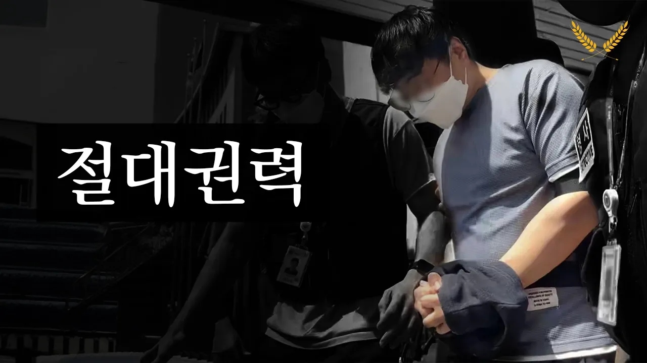 정말 이게 끝일까?