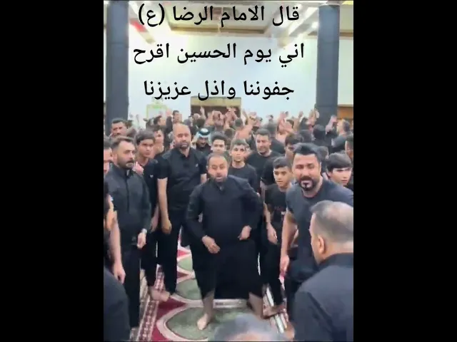 ⁣لا يوم كيومك يا ابا عبدالله الحسين 😭
