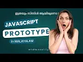 JavaScript Prototype Explained in Malayalam Beginner-Friendly Tutorial OOP in JS