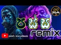 Download Lagu Passa පස්ස dj Remix(pdbeats) | Ravi Royster X Dimi3| 2024