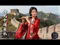 Bamboo Flute, Guzheng \u0026 Erhu – Calming Chinese Traditional Music for Relaxation 🌿