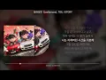 릴러말즈 (Leellamarz), TOIL - STORY (가사/Lyrics)