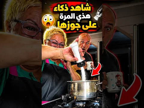 #قصص_الأنبياء #اهميه #اكسبلور #معلومات #النظافه #دويتو