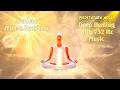 Deep Healing with 732 Hz Frequency Music Energy Cleanse Emotional Release Inner Peace