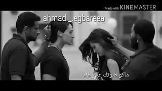 ماكو صوتك عني غاب 