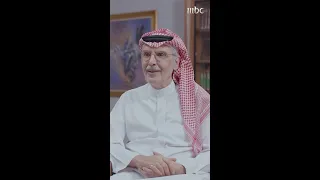 رائعة البدر المسافر 