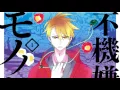 Download Lagu Fukigen na mononokean Opening