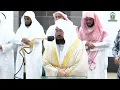 Download Lagu Shaikh Abdul Rahman Al Sudais Surah Hashr \u0026 Surah Jumu'ah Salah-ul-Isha 20-July-2023