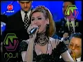 نوال الزغبي- حبيت يا ليل