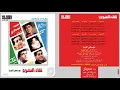 Hanan Ya Ghaly | حنان  ياغالي
