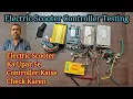 How To Check Controller Electric Scooter Controller Testing
