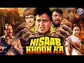 Download Lagu Hisab Khoon Ka Full Movie | Mithun Chakraborty Birthday Special Action Movie | Poonam Dhillon