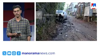 ചേവായൂരിൽ കാറിന് തീപിടിച്ച് യാത്രക്കാരൻ വെന്തു മരിച്ചതിൽ ദുരൂഹത ​| Calicut | Kerala Police