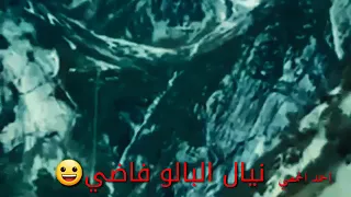 ليش تذكرت الماضي 