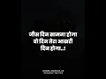 Download Lagu Sarkar Attitude Status | Tushar_Creation #Attitudestatus #sarkar #beat #dj