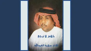 نهاية حب  نهاية حب