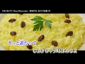 【ニコカラ】ごはん食べヨ / Mega Shinnosuke - 野原ひろし 昼メシの流儀 OP【on vocal】
