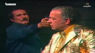 ذكريات مسلسل وتوالت الأحداث مشهد القبض على عبد الستار والاقتراب من البردعي 