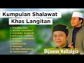 Download Lagu Kumpulan sholawat langitan versi lawas bikin Nostalgia