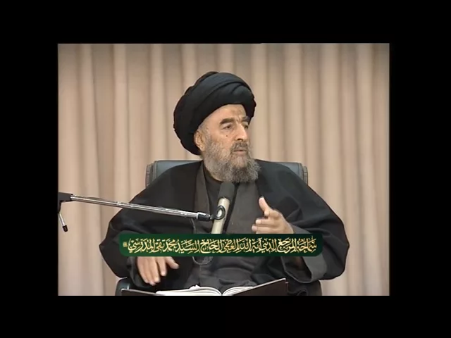 ⁣الدرس الثالث والعشرون (تفسير سورة الشورى المباركة)