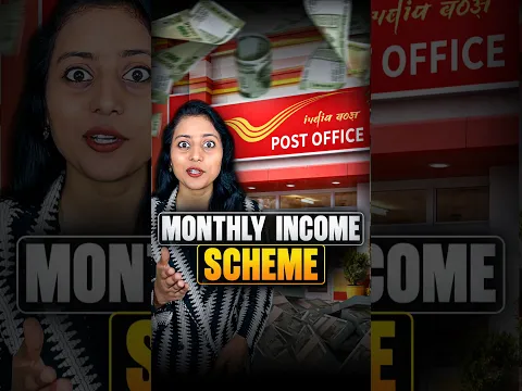 Post Office Monthly Income Scheme #fiknown #finance