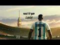 Mohamed Ramadan - Ramadona / أغنية رمادونا ( العمدة بنفسه حضر يا عيال ) - محمد رمضان