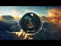 1- monster level | ليڤيل الوحش