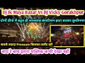 Download Lagu Dj Jk Maya Bazar Vs Dj Vicky Gorakhpur बहुत ही लाजवाब कॉम्पिटिशन माइक बाजी के साथ हाटा बाजार 🤟😱