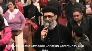 ما احلي ساعة الصلاة بصوت ابونا بستافروس راس السنة بكنيسة مارمرقس 2015 