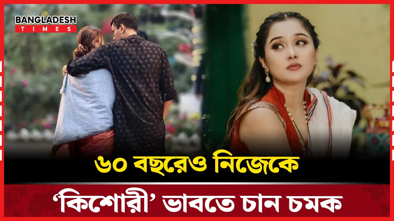 কফি, ক্রোসেন্ট আর কবিতার সঙ্গে প্রেমের মুহূর্ত