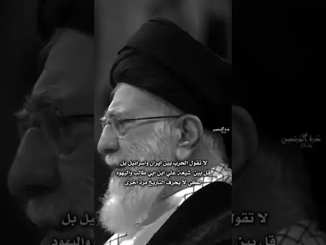 ⁣لكي لا يُحرف التاريخ مرة اخرى ☝🏻