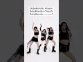 Download Lagu BaeMon Ahyeon, BaeMon Chiquita and BaeMon ______? #BABYMONSTER #Billionaire #fyp #kpop #shorts